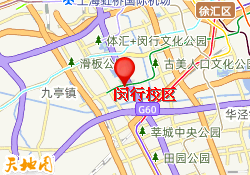 闵行校区