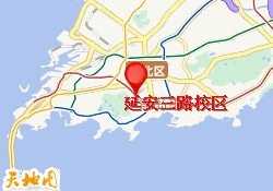 延安三路校区