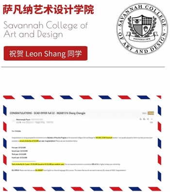 录取喜报.jpg