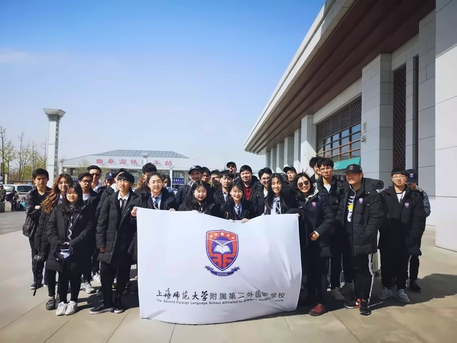 上师大附二外美高部研学活动.jpg