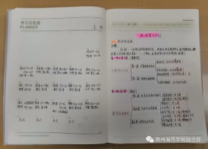 复习计划.jpg