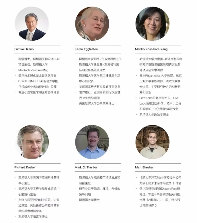 清华志清中学国际部