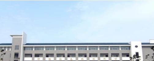 合肥公交技工学校
