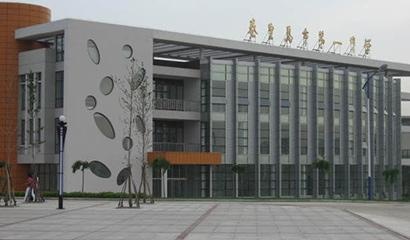 秦皇岛市中学国际班