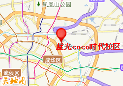 蓝光coco时代校区