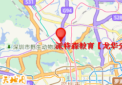 派特森教育【龙华分校】