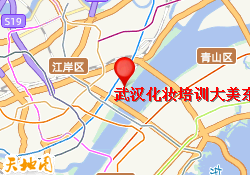 武汉化妆培训大美东方分校
