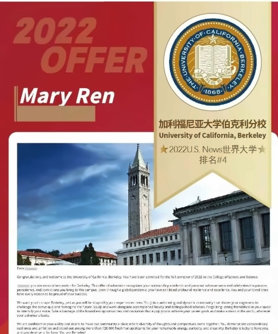 青岛盟诺学校