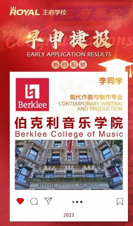 北京王府学校3.jpg