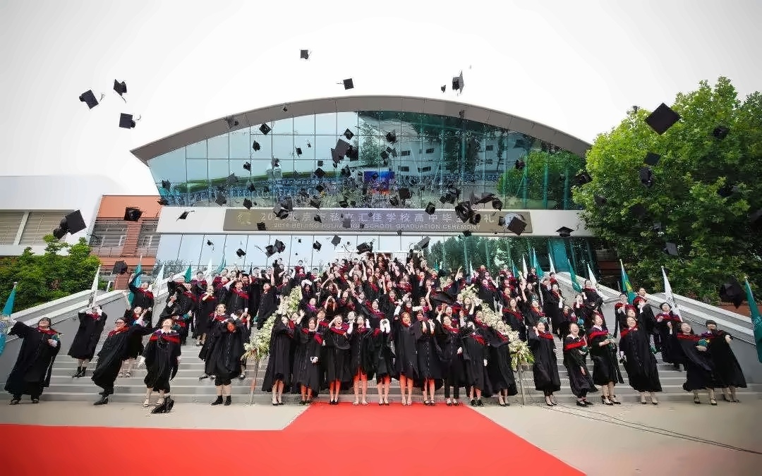 北京市私立汇佳学校