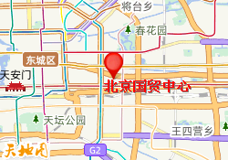 北京国贸中心