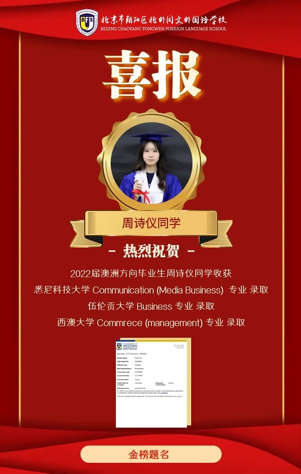 图片_20230106183425.jpg