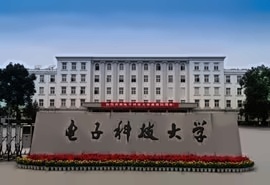 IFC国际本科留学预科班招生简章