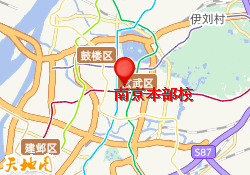南京本部校