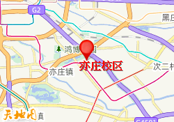 亦庄校区