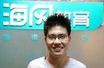 海风教育