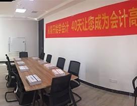 合肥原色会计