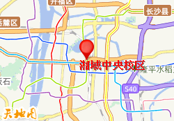 湘域中央校区