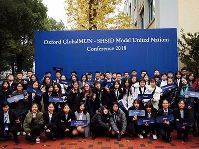 上海中学国际部