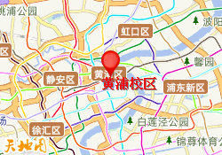 黄浦校区