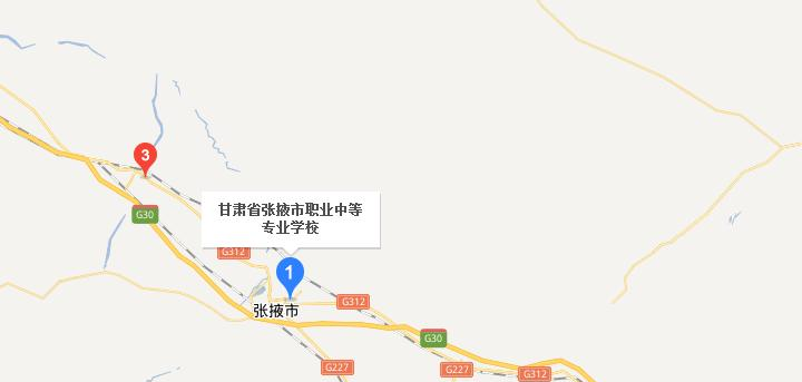 张掖职业中等专业学校