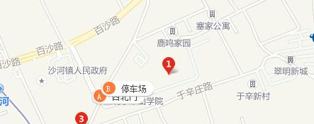 北京昌平职业学校地址