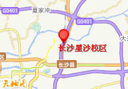 长沙星沙校区
