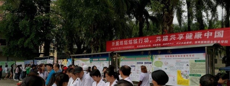 西双版纳职业技术学院2019年单招录取分数线
