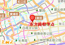 东方路教学点