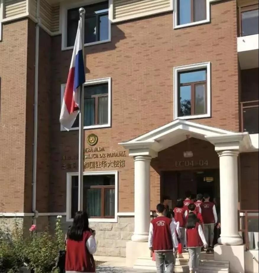 王府学校