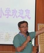 王镇江