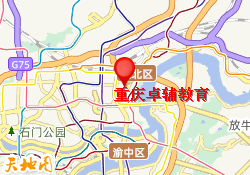 重庆卓辅教育