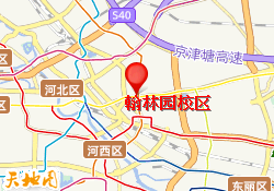 翰林园校区