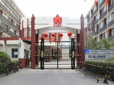 学校大门
