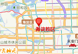 海淀校区