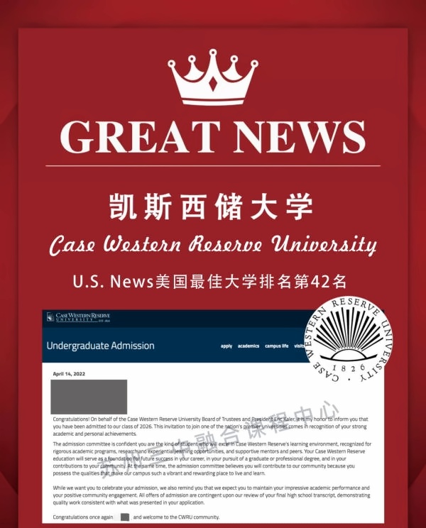 苏州三中融合中心录取院校