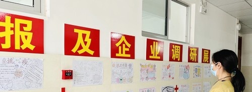 石家庄交通运输学校