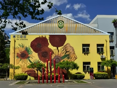 北京市忠德学校校园环境