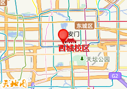 西城校区