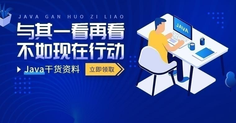 西安java程序培训班机构