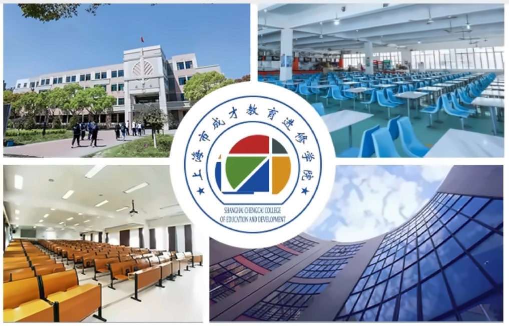 上海成才学院艺术高考班,艺术高考班,广播电视编导专业,上海成才学院