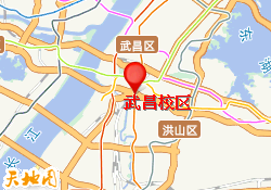 武昌校区