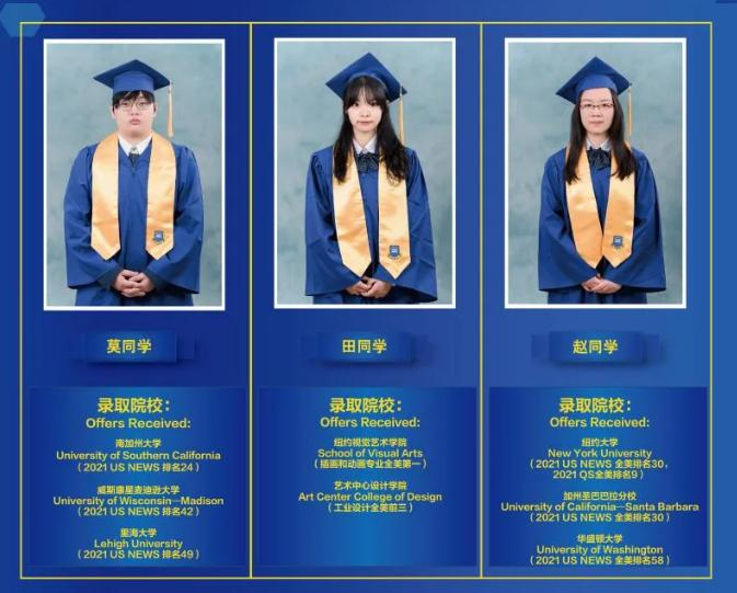北京新东方双语学校