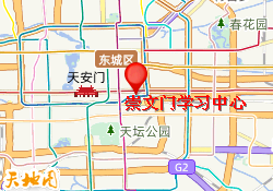 崇文门学习中心