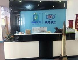 东莞智通会计