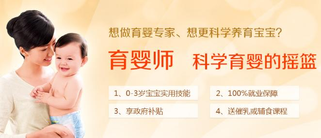 上海元健康