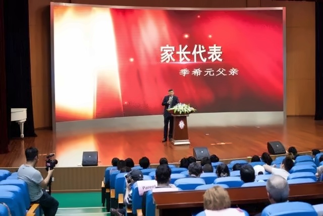 季希元父亲.jpg