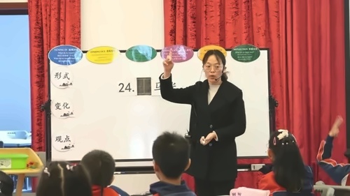 课堂