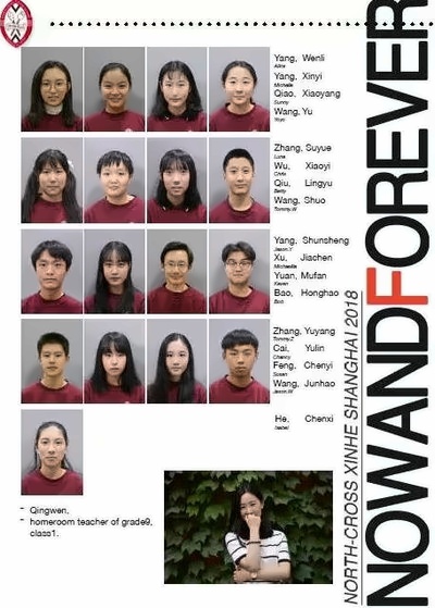 上海新和诺斯克劳斯国际高中2018全新力作：Now&Forever