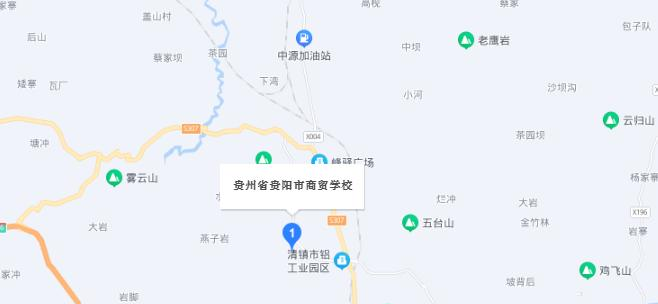 贵州贵阳市商贸学校地址在哪里